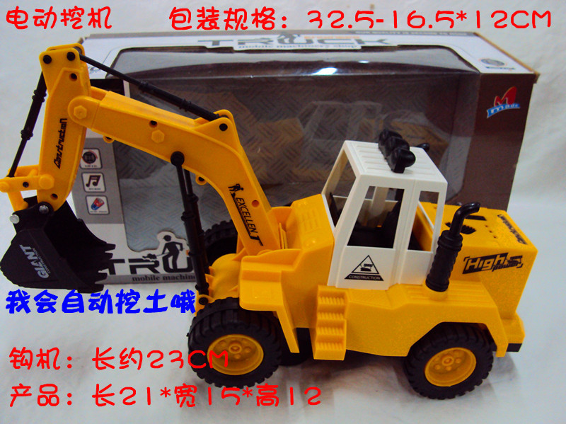 【0.5电动玩具车 动力铲车 勾机 工程车 挖掘机 挖土机8635A】价格,厂家,图片,模型玩具,深圳市龙岗区童乐玩具批发店-